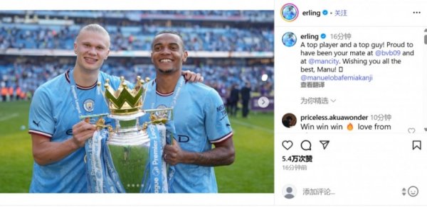 Haaland chia tay Akanji: Anh em tốt nhất! Tự hào chiến đấu với bạn ở Dortmund và Manchester City